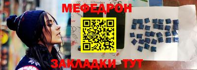 стаф Краснознаменск