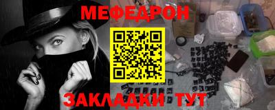 прущая мука Краснокаменск