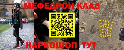стаф Краснознаменск