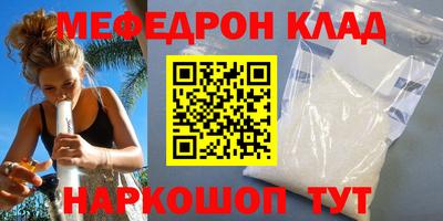 кокаин Краснодар