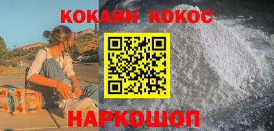 прущая мука Краснокаменск