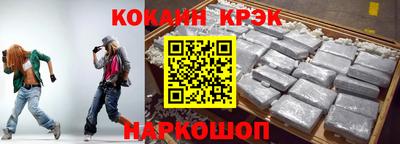 стаф Краснознаменск