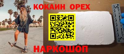 прущая мука Краснокаменск