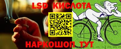 стаф Краснознаменск
