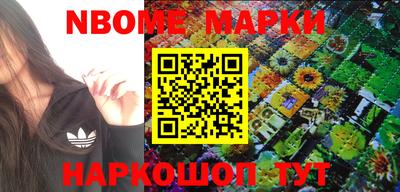 прущая мука Краснокаменск
