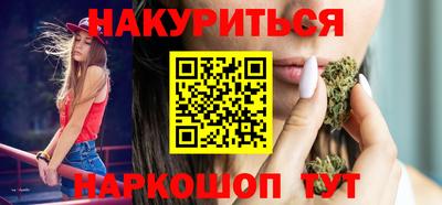 прущая мука Краснокаменск