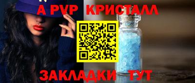 кокаин Краснодар