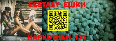 кокаин Краснодар