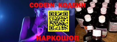 прущая мука Краснокаменск