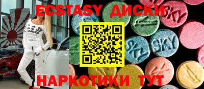 прущая мука Краснокаменск