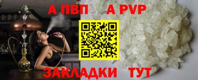 стаф Краснознаменск