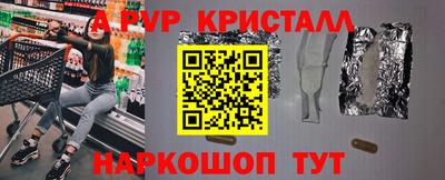 стаф Краснознаменск