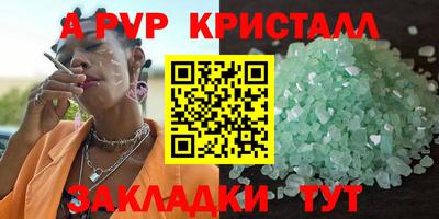 стаф Краснознаменск
