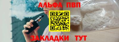 кокаин Краснодар