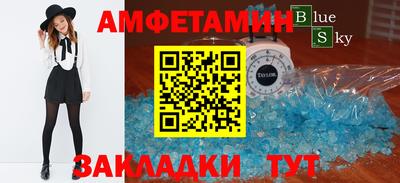 кокаин Краснодар