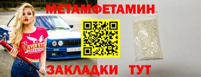 стаф Краснознаменск