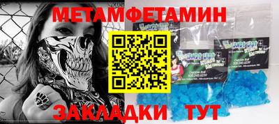 кокаин Краснодар