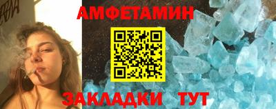 прущая мука Краснокаменск