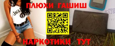 прущая мука Краснокаменск
