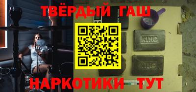 прущая мука Краснокаменск