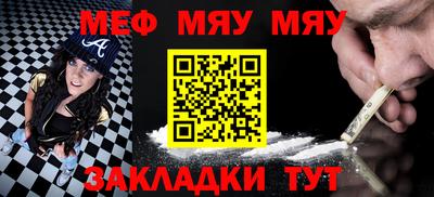 прущая мука Краснокаменск