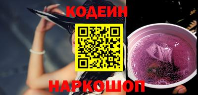 кокаин Краснодар