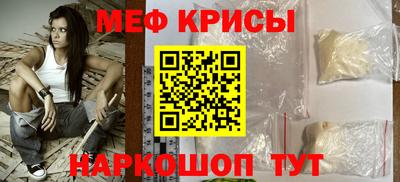 прущая мука Краснокаменск