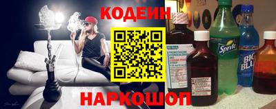 кокаин Краснодар