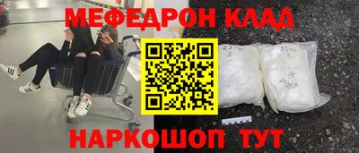 стаф Краснознаменск