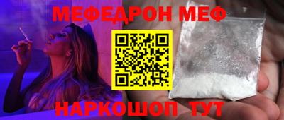 стаф Краснознаменск