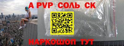 стаф Краснознаменск