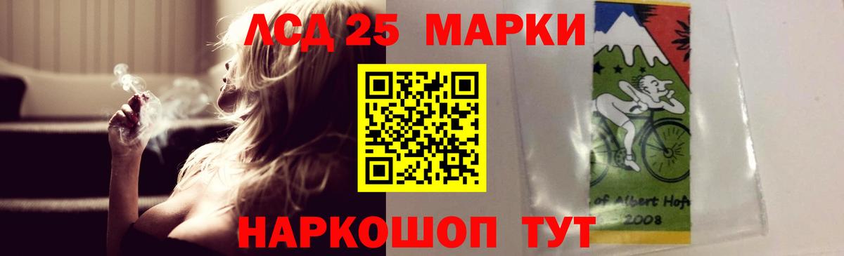 ЛСД экстази кислота  Лсд 25 экстази  Лсд 25 экстази кислота  Когалым  Вход с VPN 