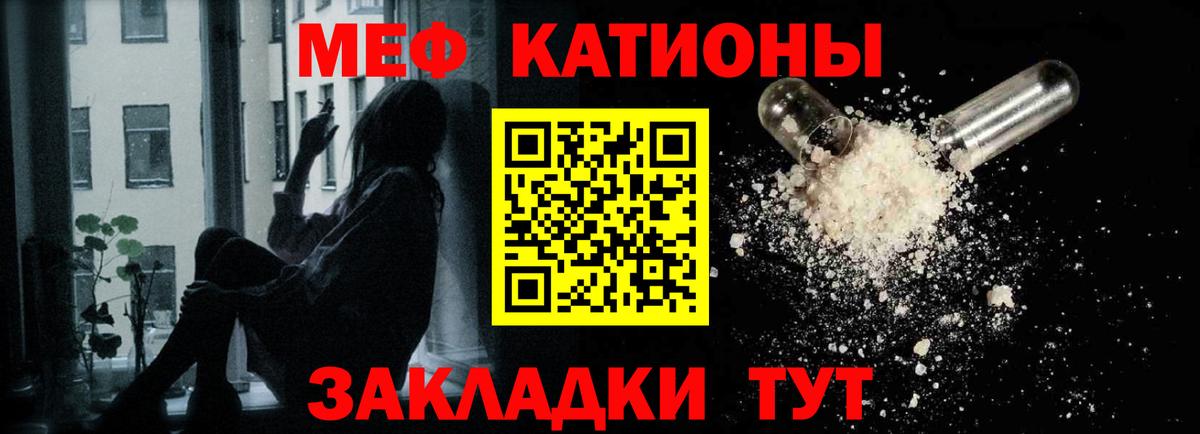 МЕФ  Когалым