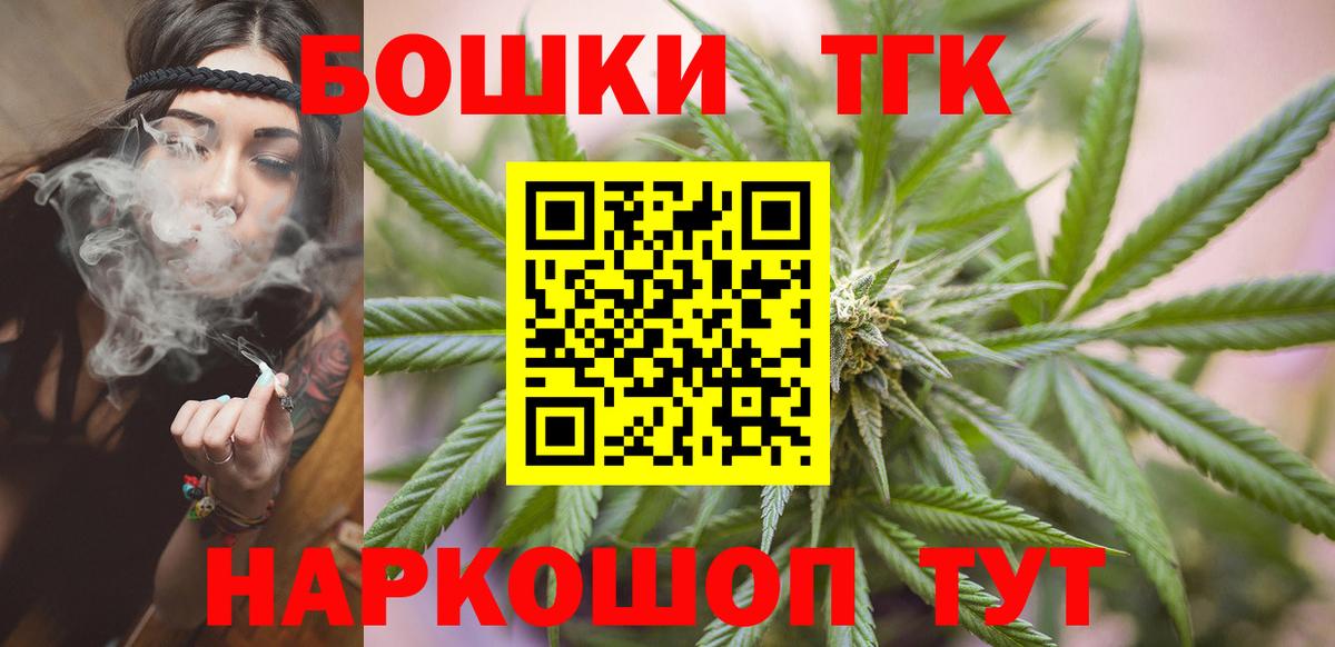 Канабис конопля  Бошки Шишки тримм  Вход с VPN  Когалым  Марихуана планчик  Бошки марихуана ГИДРОПОН 